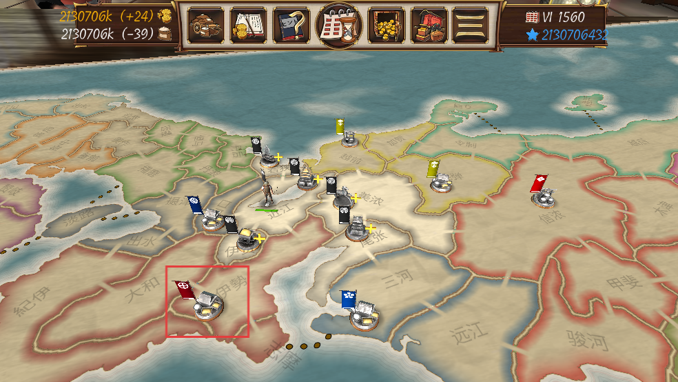 幕府帝国中文版