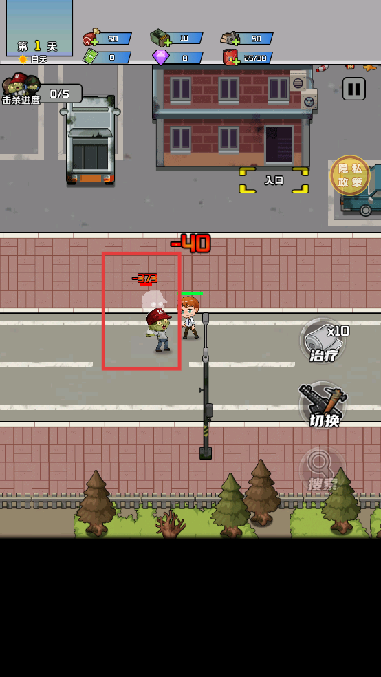 黎明前的僵尸大战免广告版