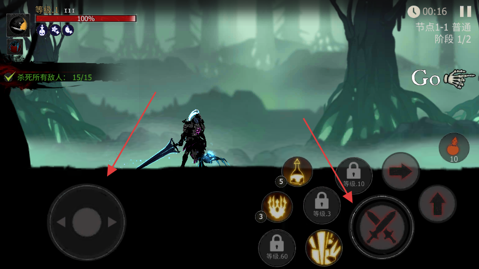 死亡之影黑暗骑士内置菜单