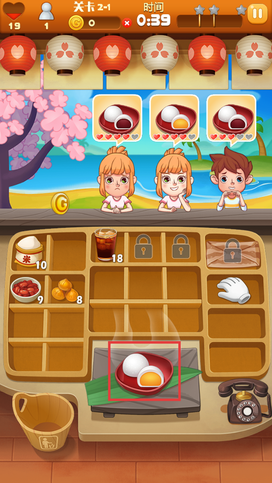 点心大厨中文版