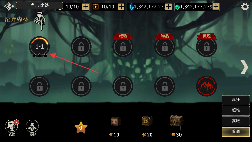 死亡之影黑暗骑士时装全解锁