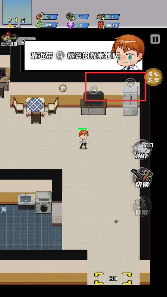 黎明前的僵尸大战