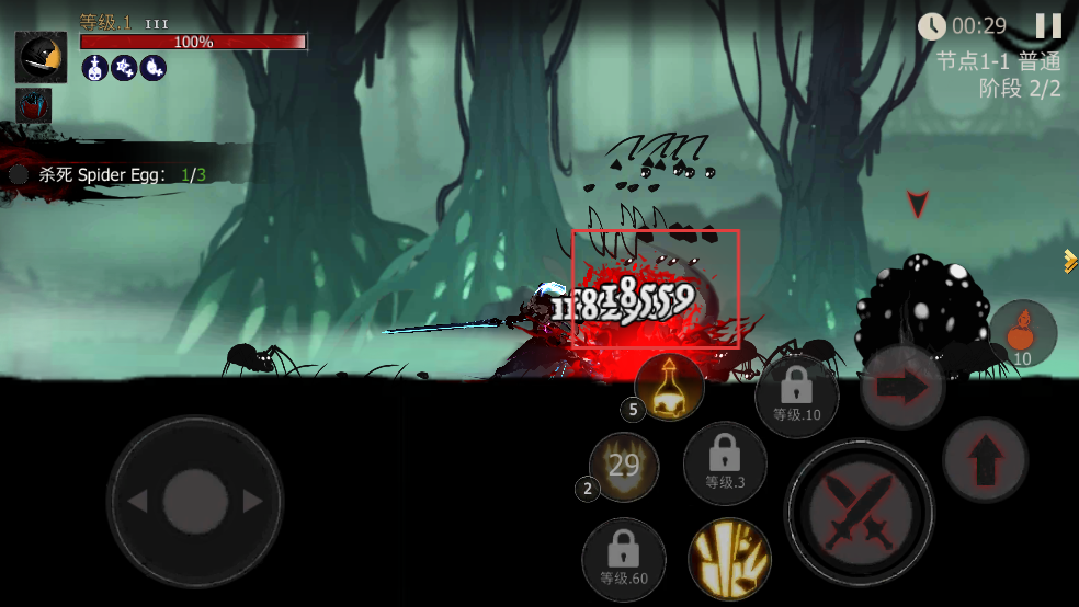 死亡之影黑暗骑士内置菜单