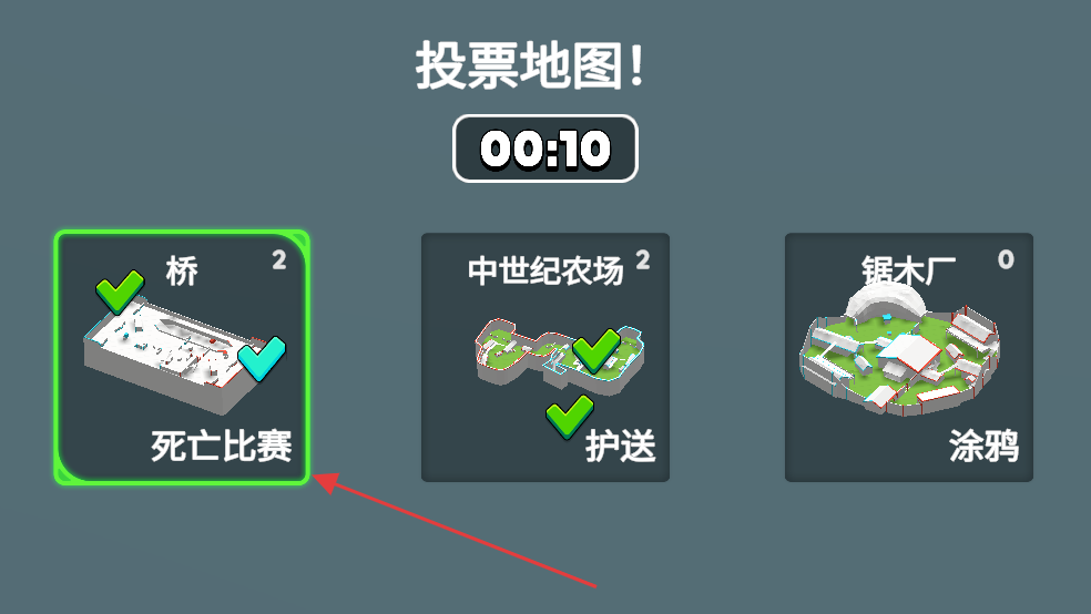 彩弹射击王无广告