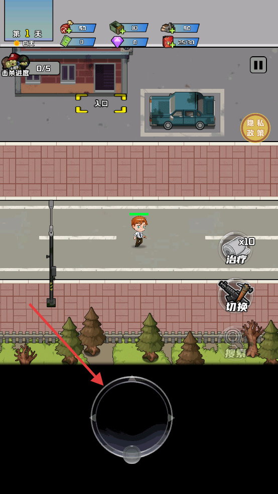 黎明前的僵尸大战免广告版