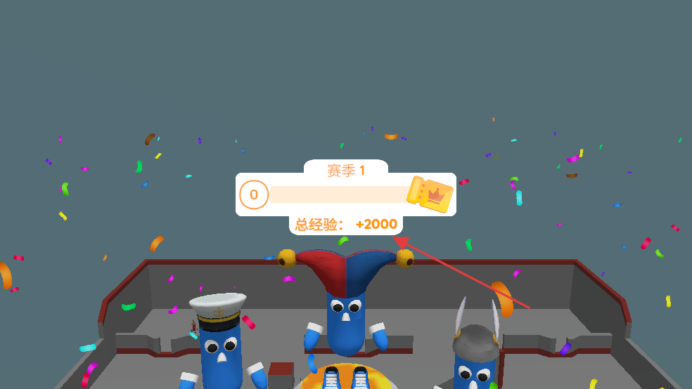 彩弹射击王无广告