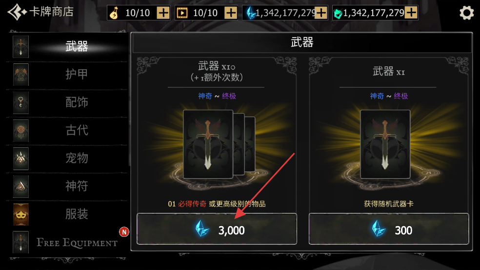 死亡之影黑暗骑士内购版