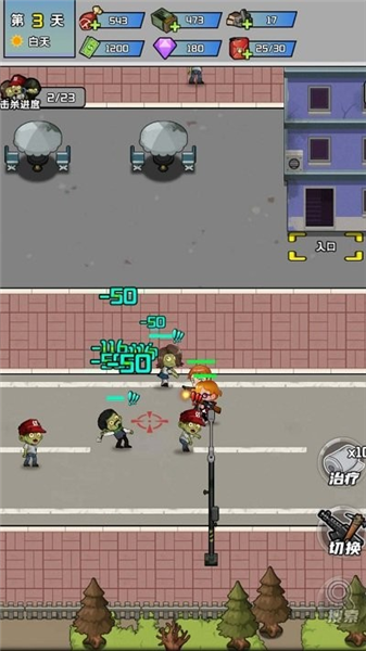 黎明前的僵尸大战免广告版截图4