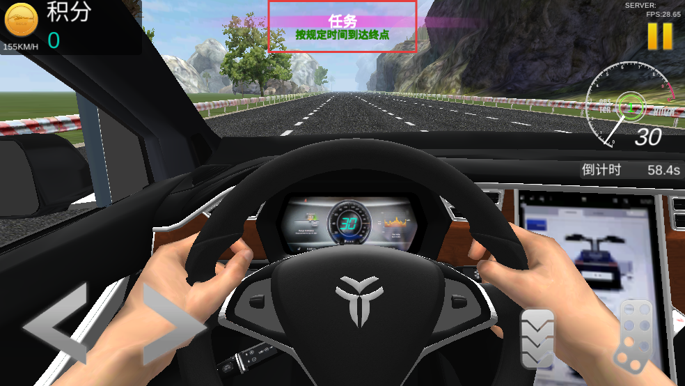 超车小能手无限金币版