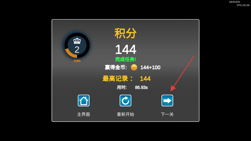 超车小能手车辆全解版