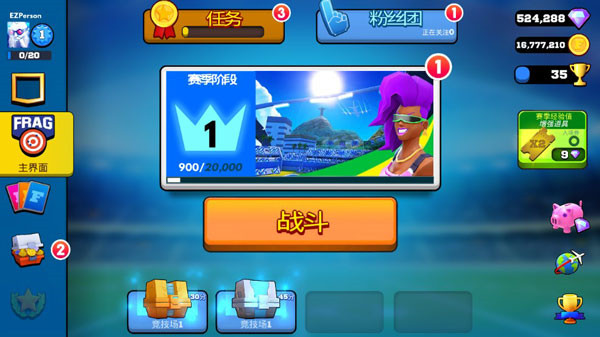 专业射手无限金币钻石版截图5