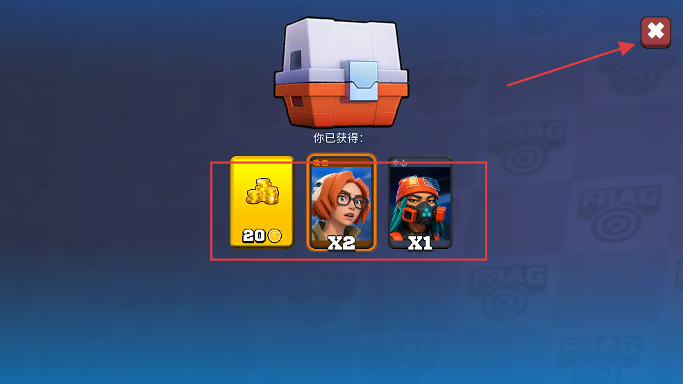 专业射手无限金币钻石版