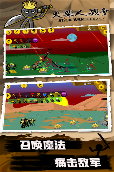 火柴人战争修改器版截图5