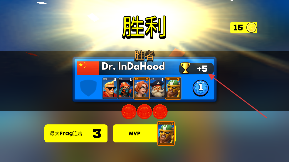 专业射手最新版