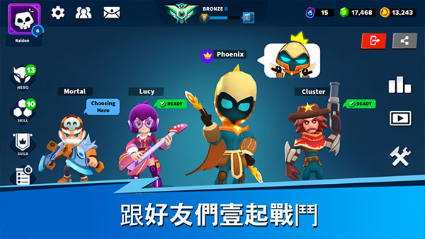 英雄来袭无限钻石版截图2