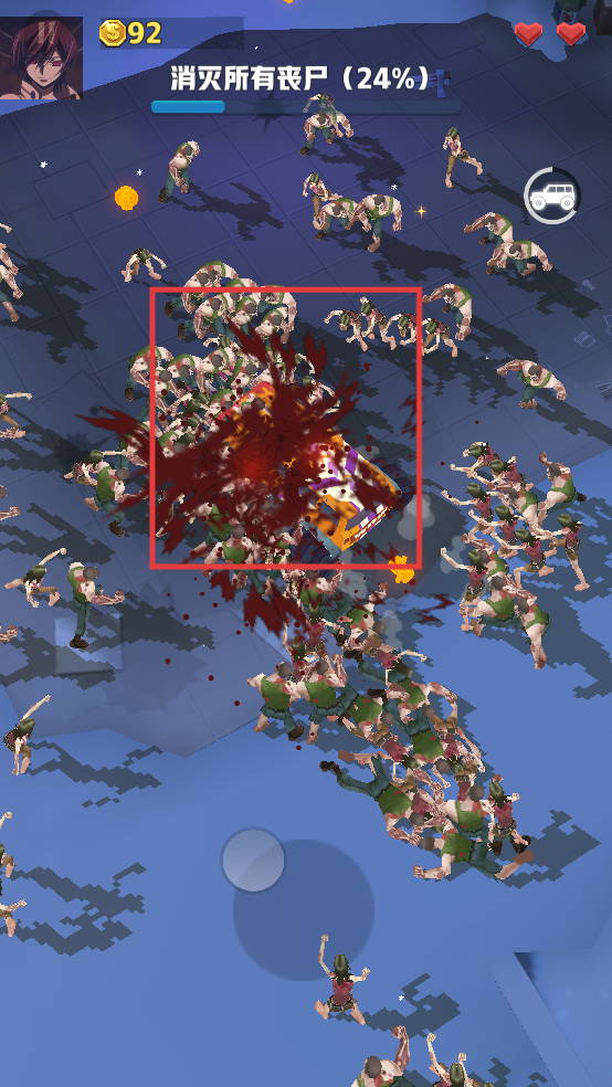 僵尸收割者免广告