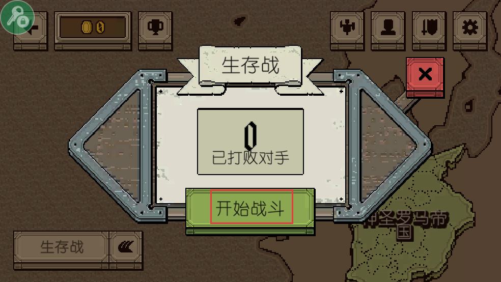 该死的混蛋游戏无限金币