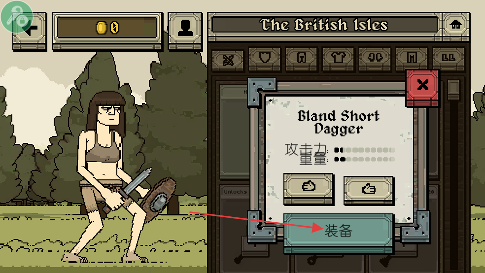 该死的混蛋游戏无限金币