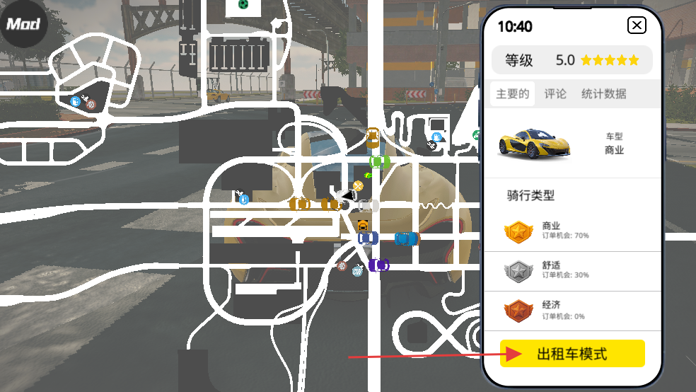 手动挡停车场无限金币