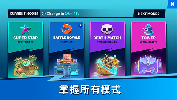 英雄来袭无限钻石版截图5