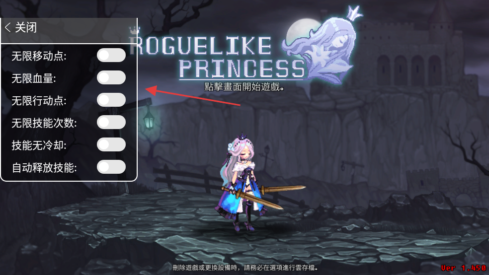 地下城与公主2内置菜单版