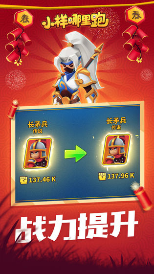 小样哪里跑内置菜单截图1