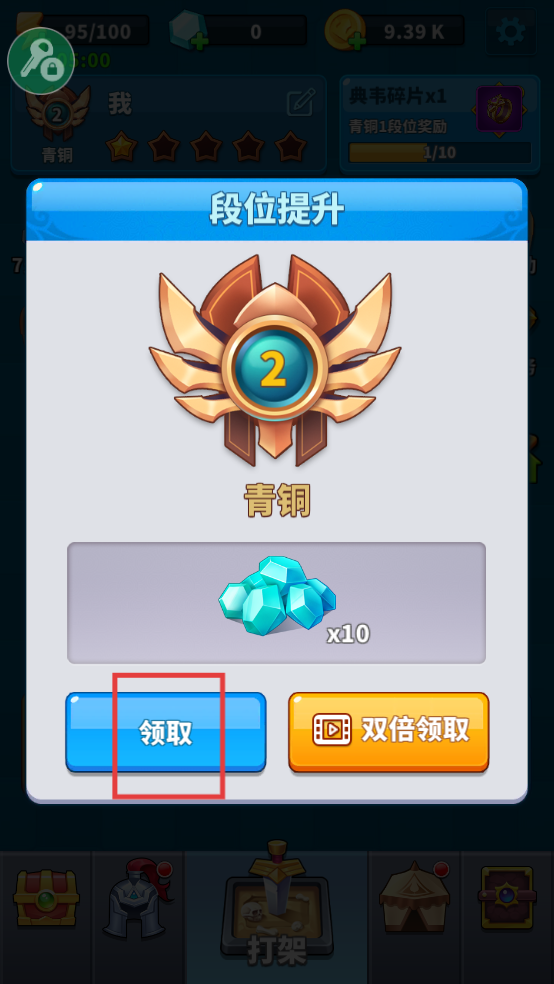 小样哪里跑无限金币钻石版