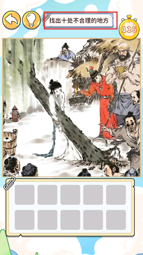 眼神这么好免广告