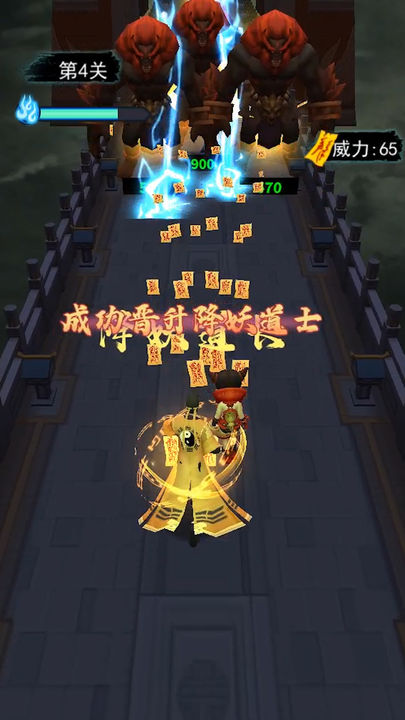 画符能手内置菜单截图2