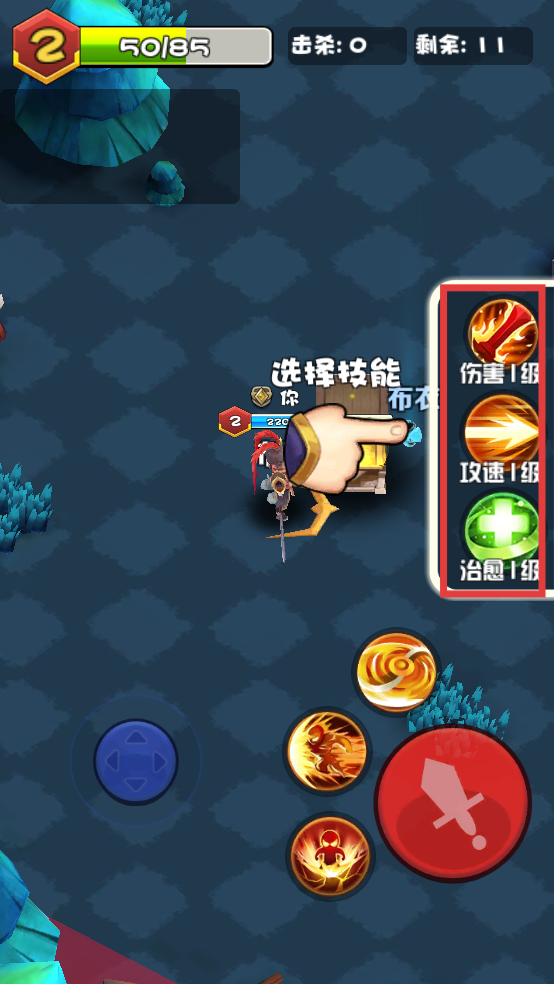 乱斗王者免广告版