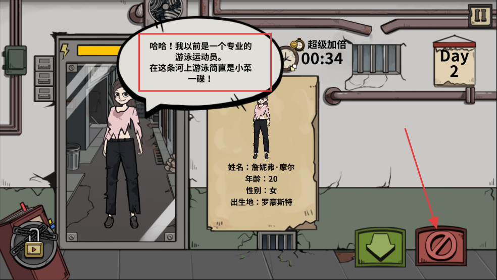 谁是僵尸汉化版