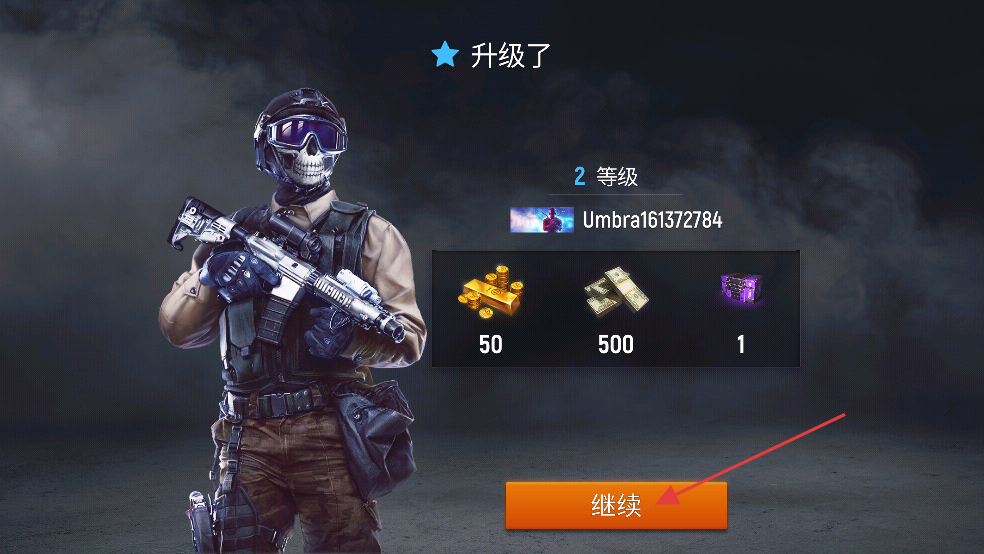 现代行动内置mod菜单最新版