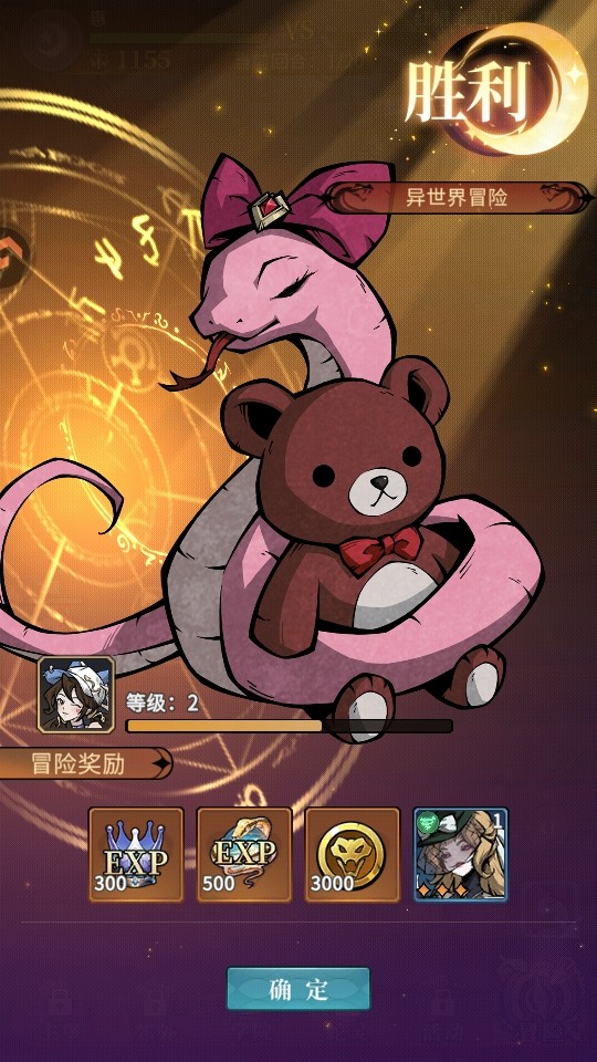 幻灵召唤师最新版 幻灵召唤师最新版