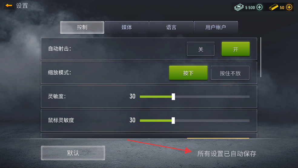 现代行动最新版