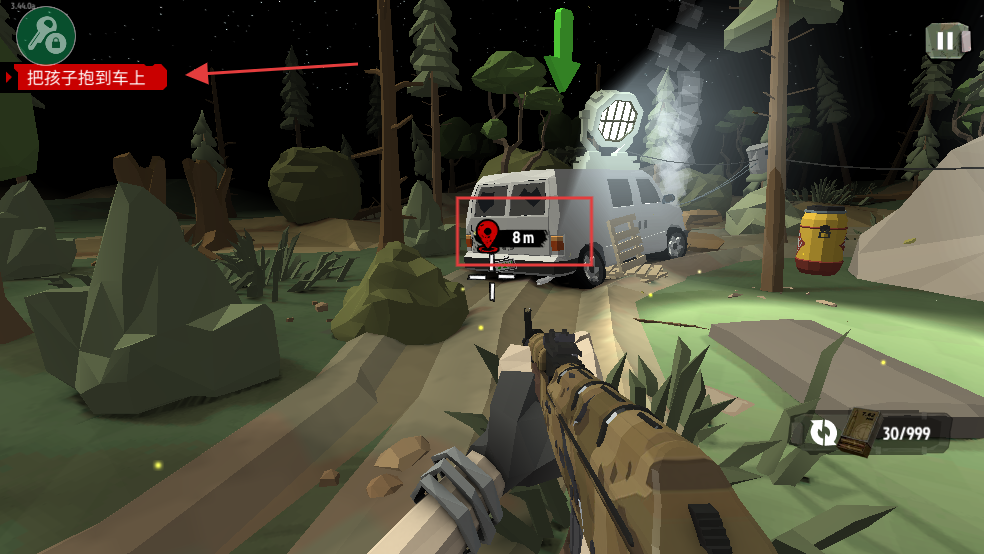 步行僵尸2无限金币版