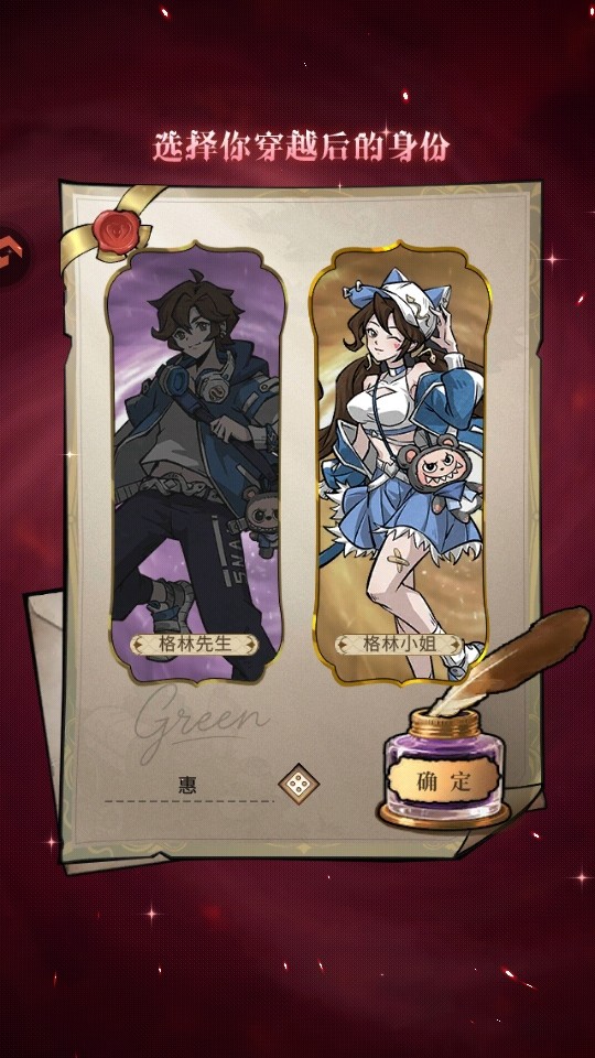 幻灵召唤师最新版 幻灵召唤师最新版