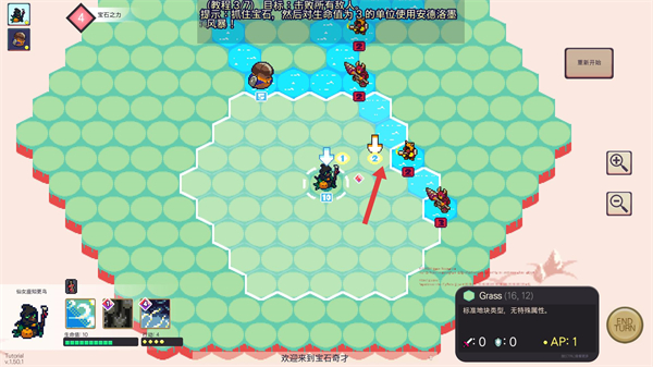 宝石奇才安卓汉化版