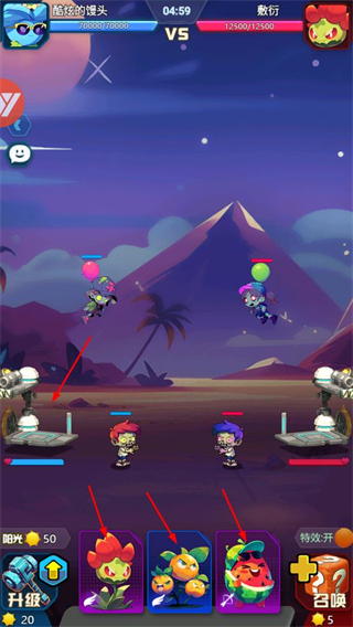 战机大作战无限资源版