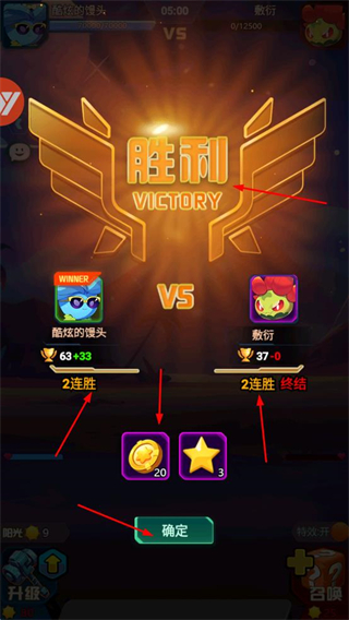 战机大作战无限资源版