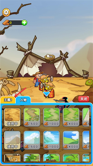 别惹农夫免广告