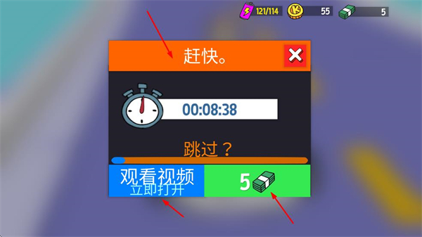恶搞之家赛车中文版