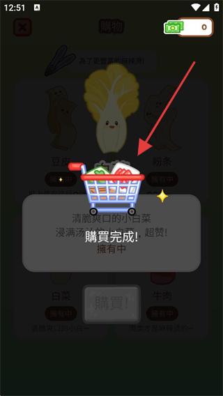 麻辣烫大师正版