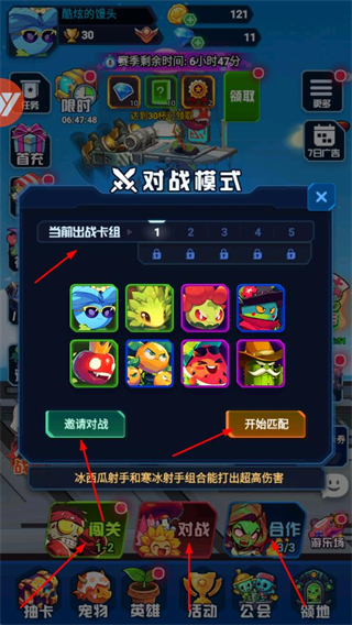 战机大作战无限资源版