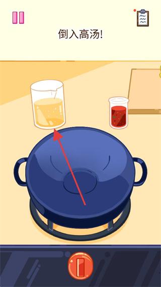 麻辣烫大师免广告