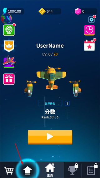 热火天空无限钻石金币能量版