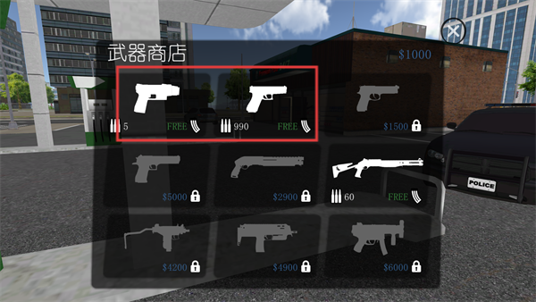 警察和强盗模拟器中文版