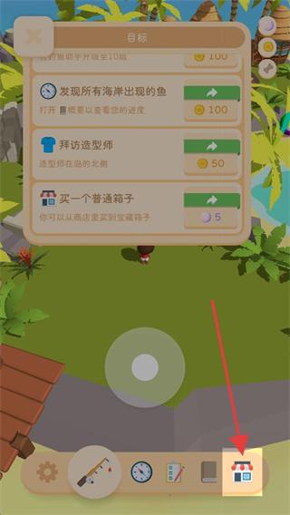 我的钓鱼生活无限金币