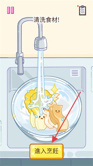 麻辣烫大师免广告