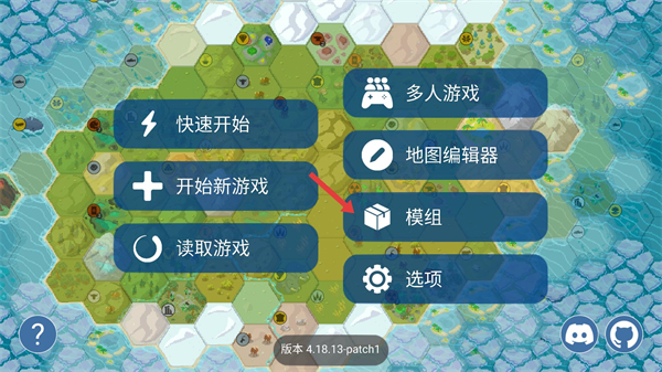 文明帝国手机版