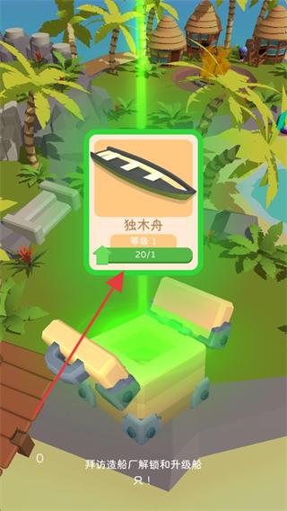 我的钓鱼生活无限金币